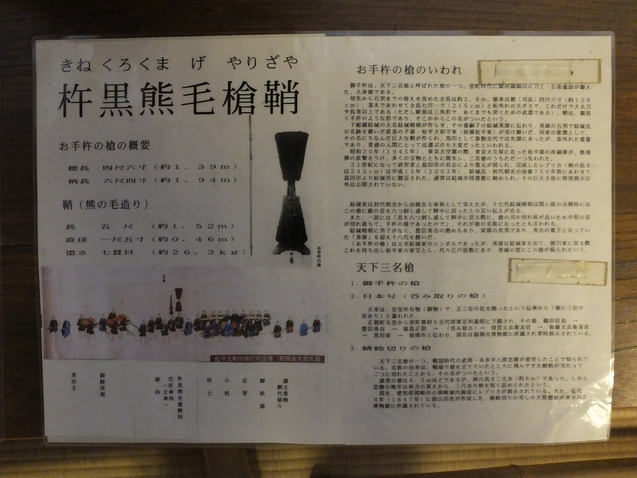s-DSCF8833