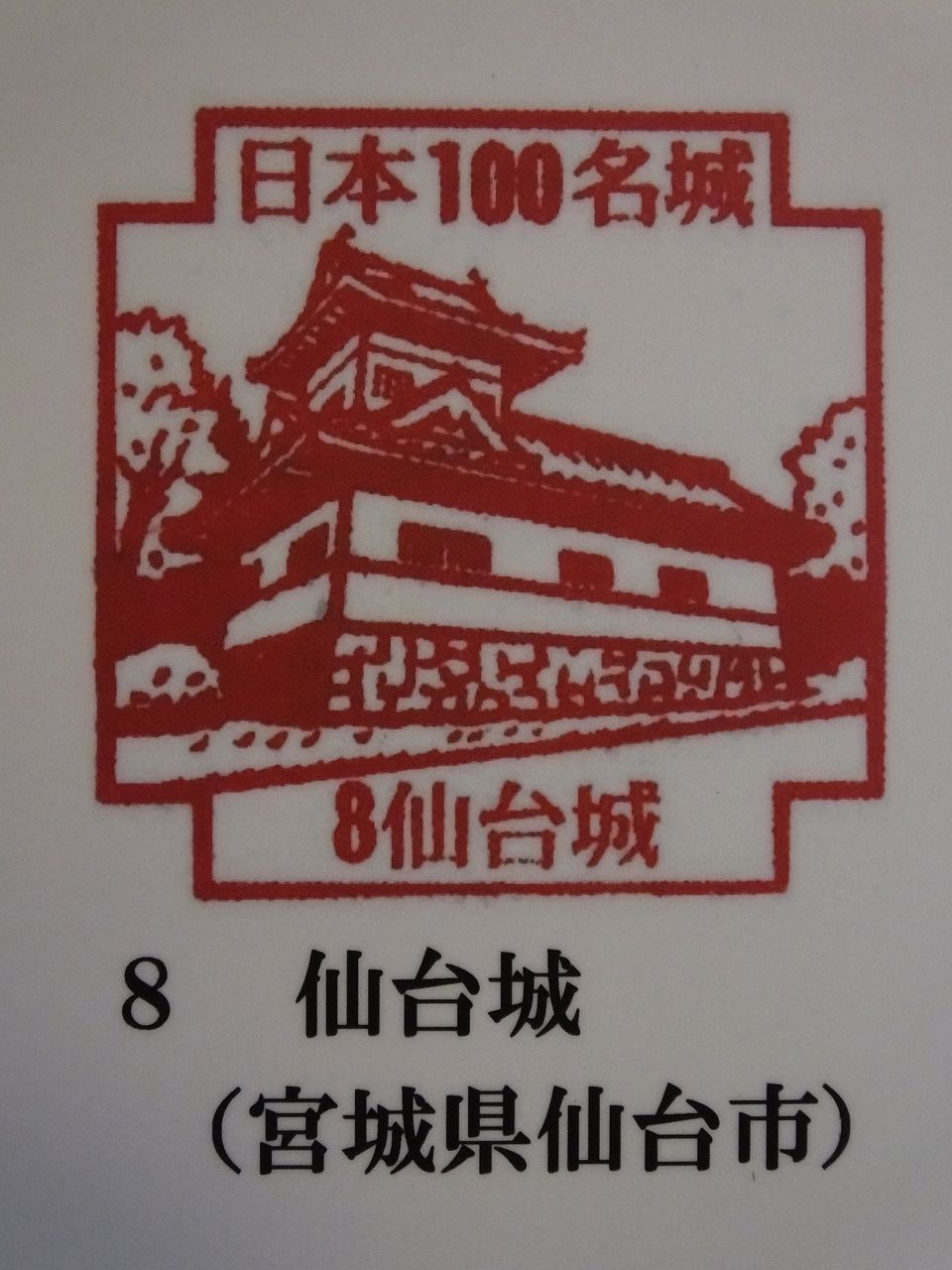s-DSCF8820