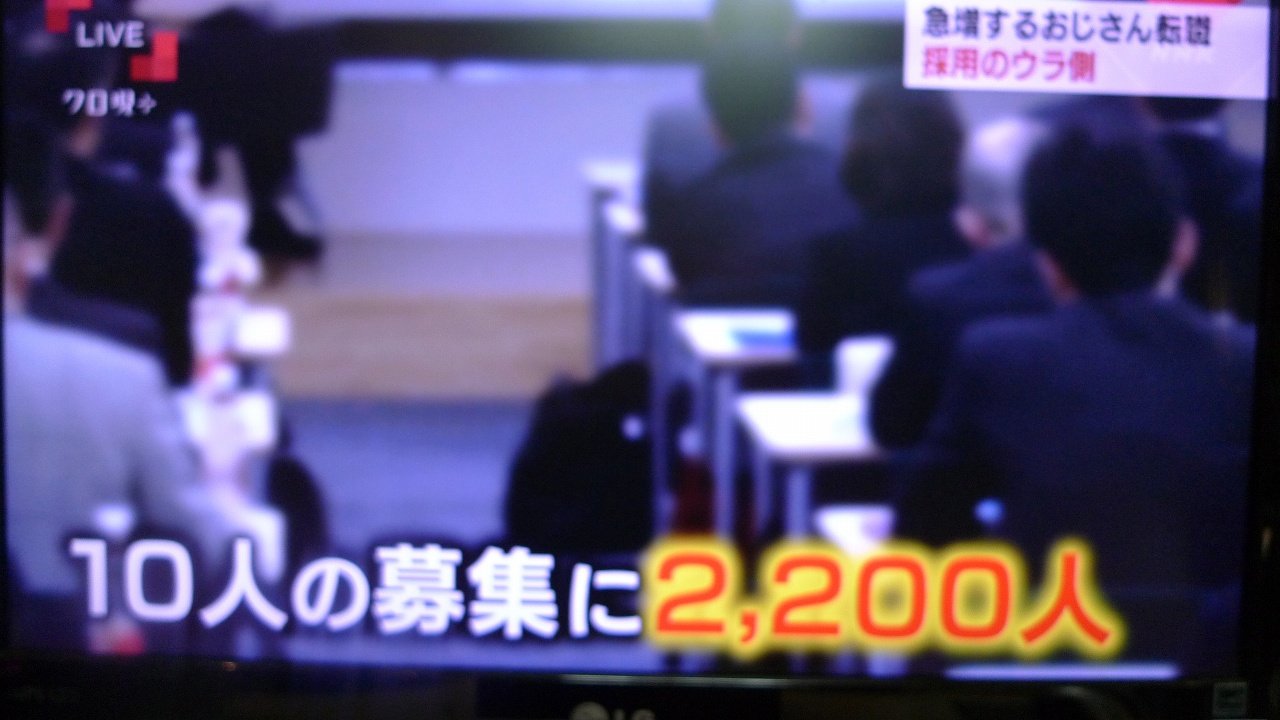 s-P1420150