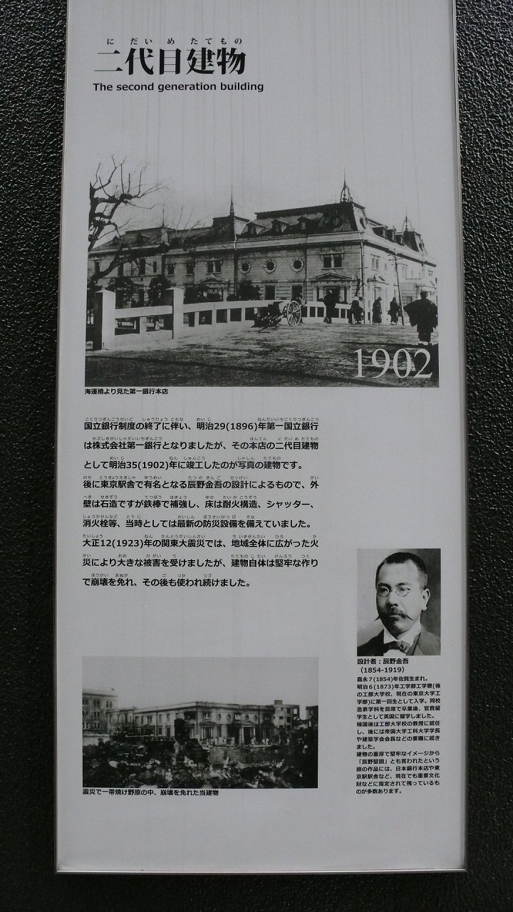 s-P1620717