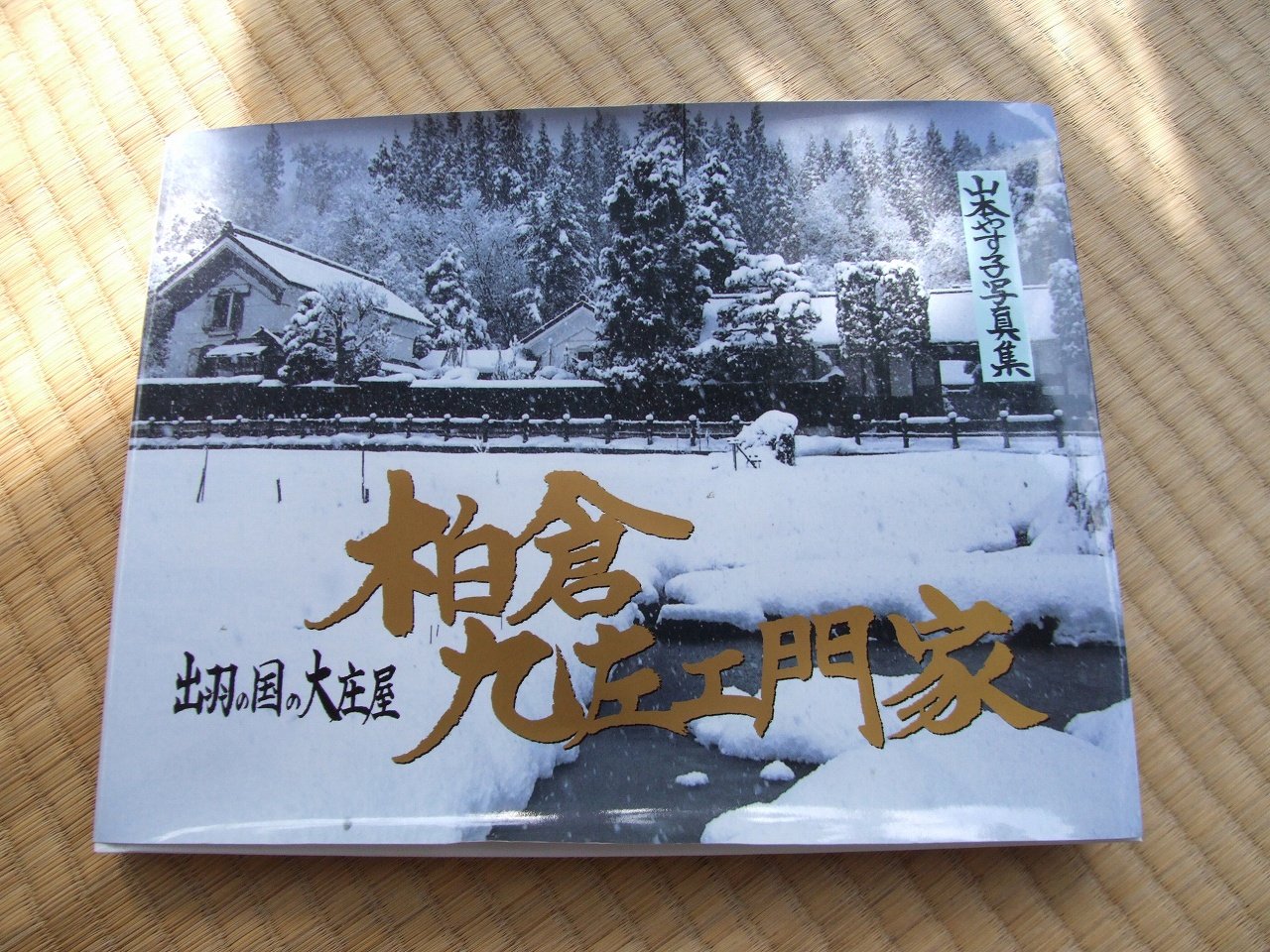 s-DSCF9694