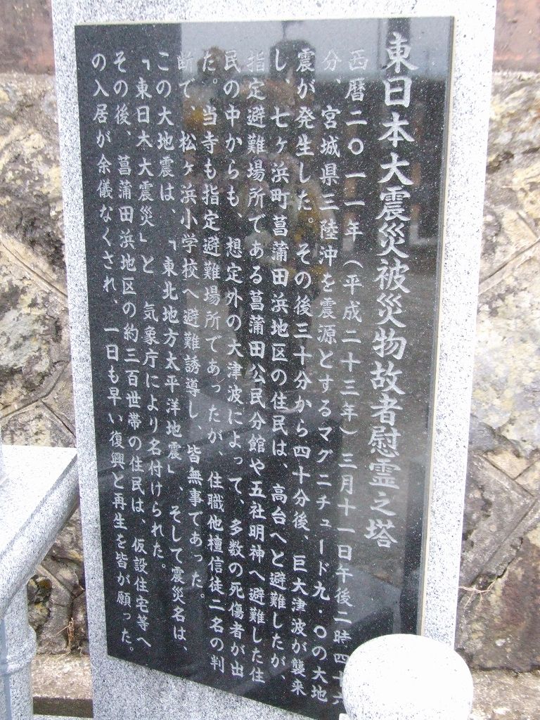 2012ǯ12·î31Æü¿²ì¾ë¡¦¼·¥öÉÍÄ®