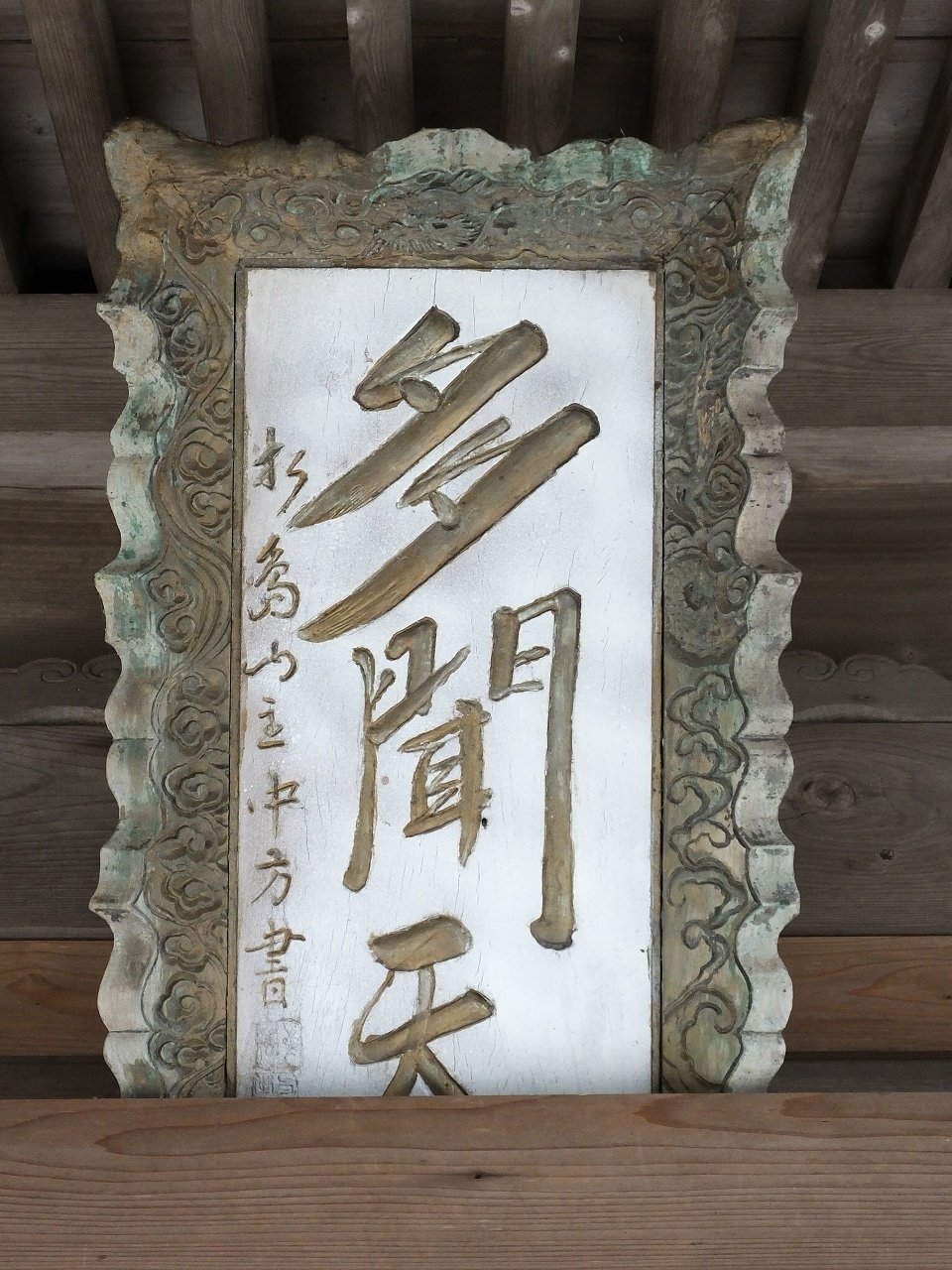 s-DSCF4321