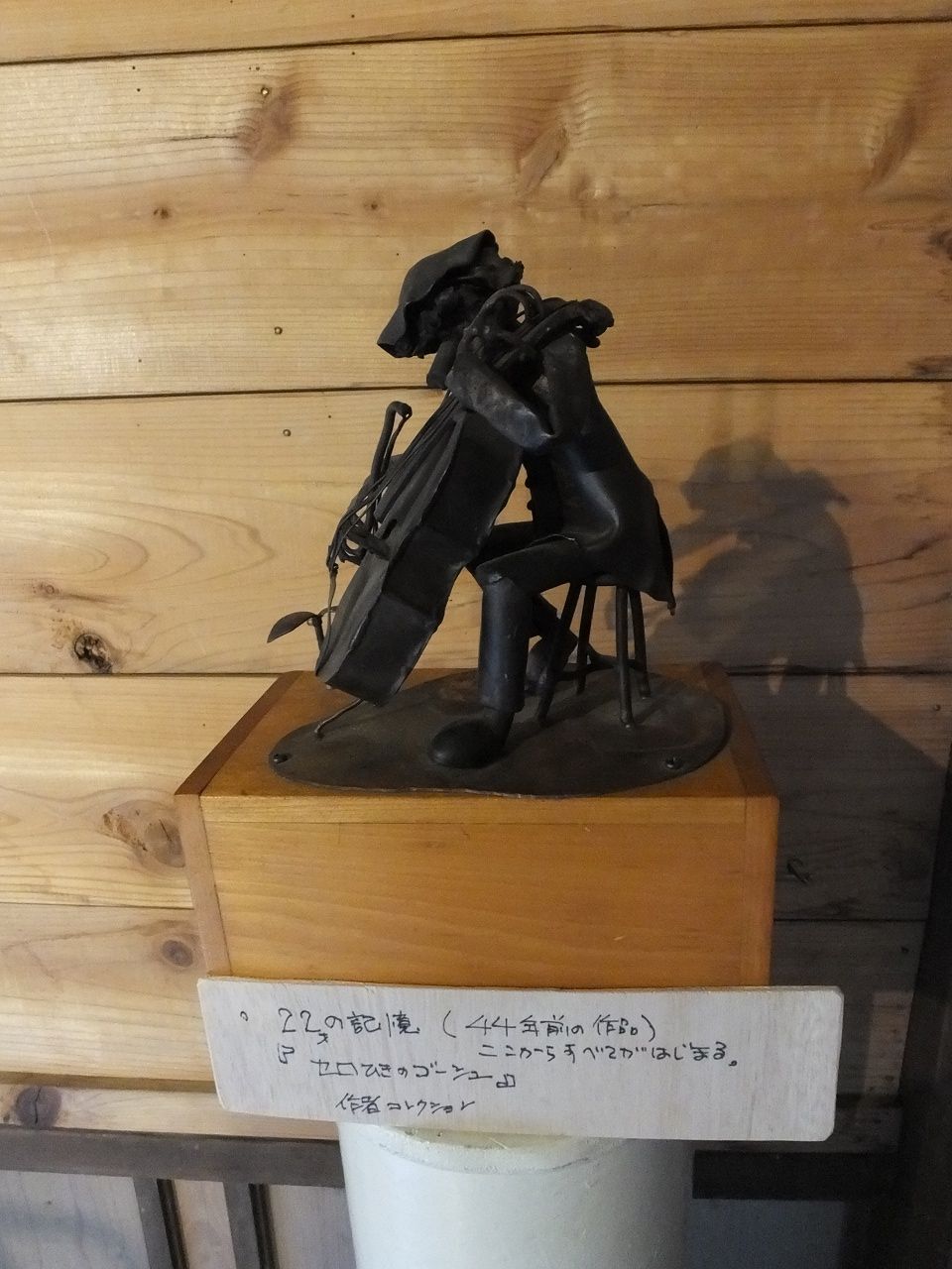 s-DSCF2547
