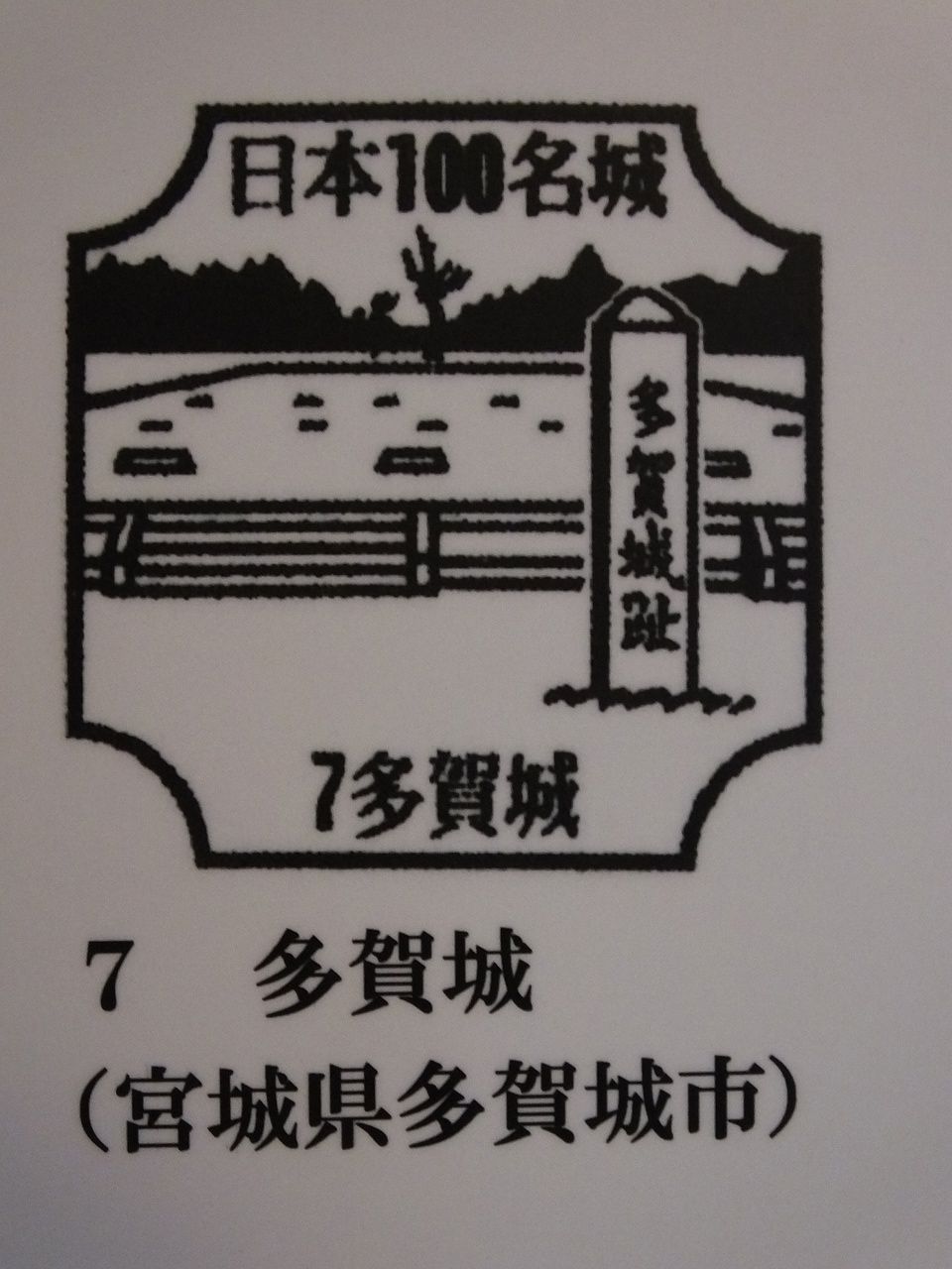 s-DSCF8819