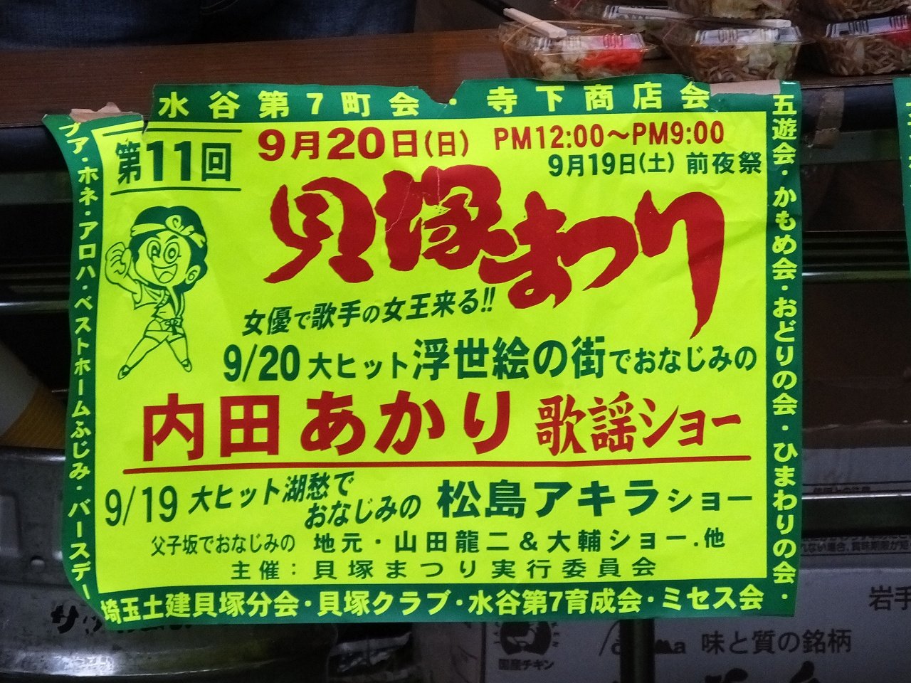 s-DSCF8196