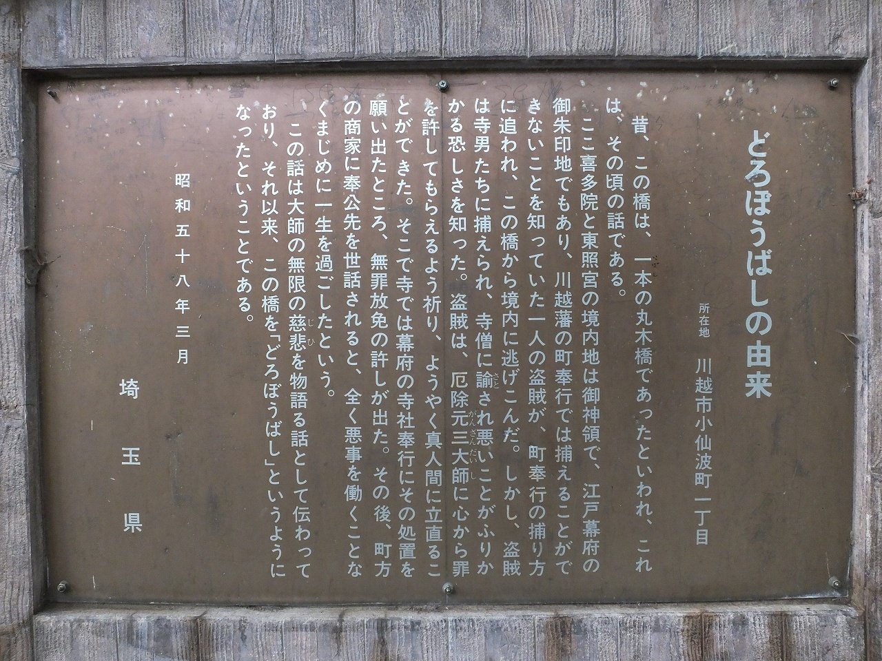 s-DSCF9504