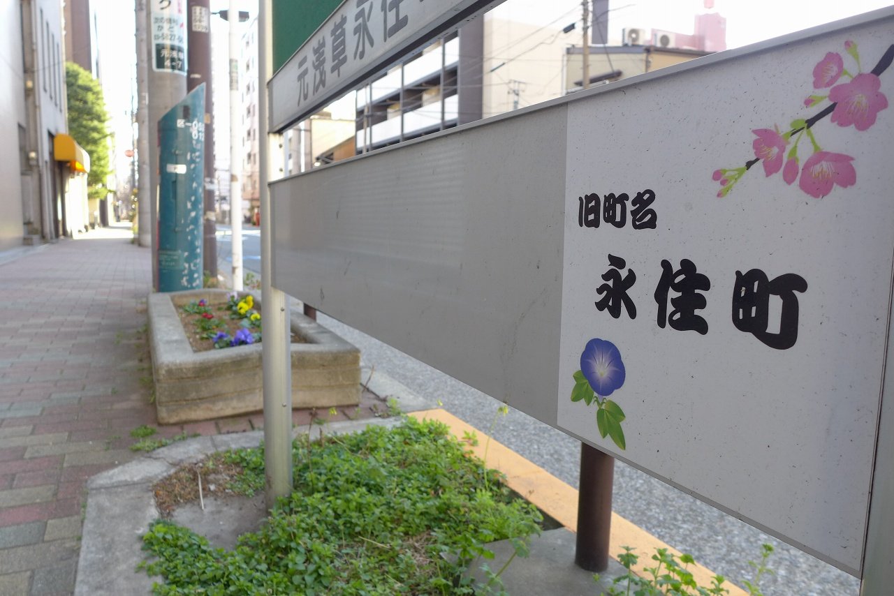 s-P1030378