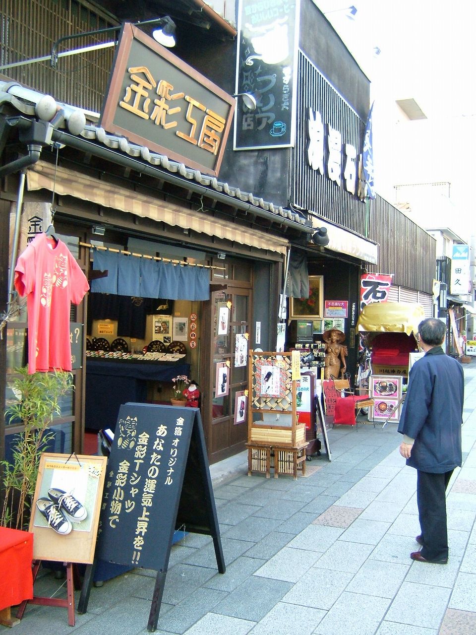 s-DSCF5870