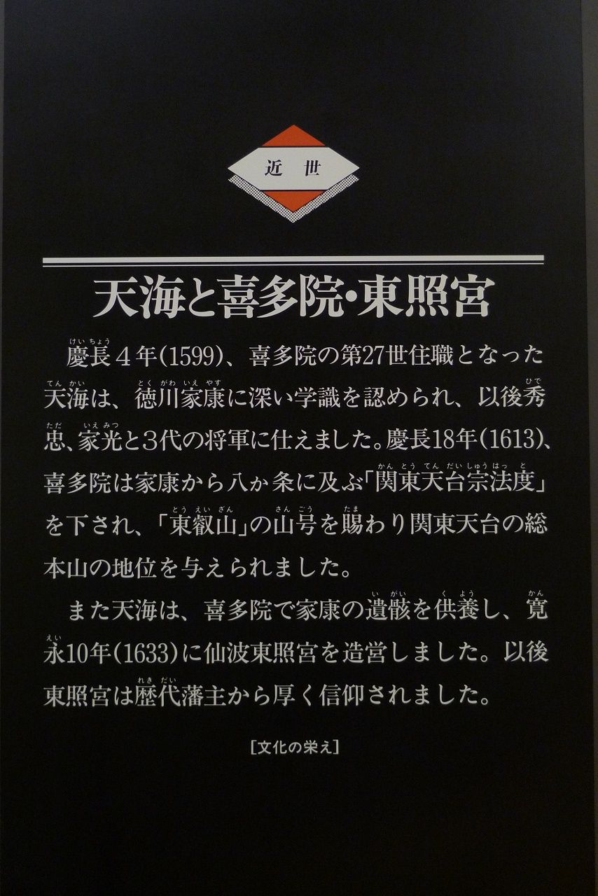 s-P1450147