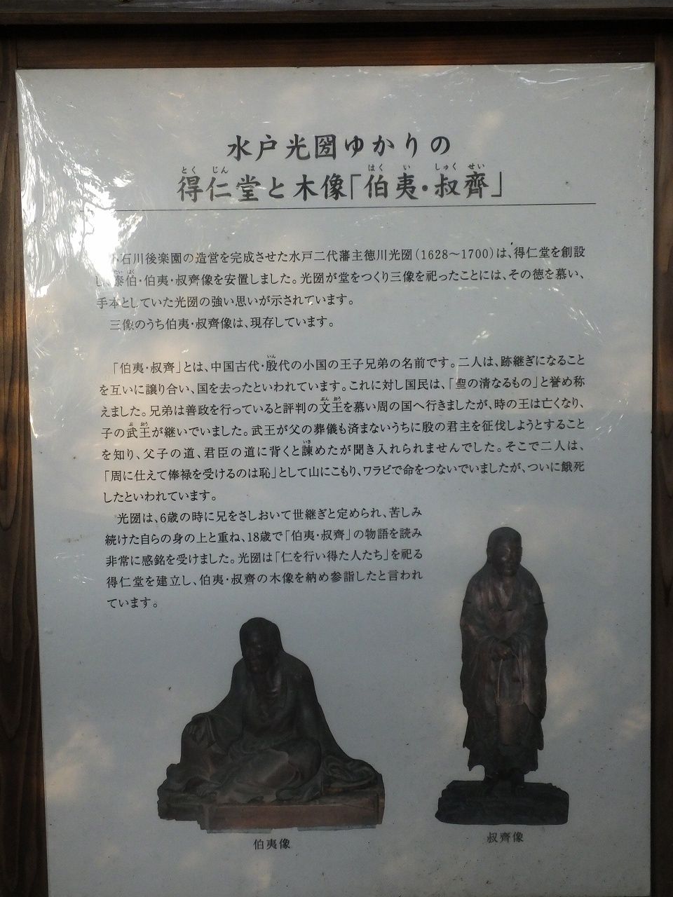 s-DSCF2956