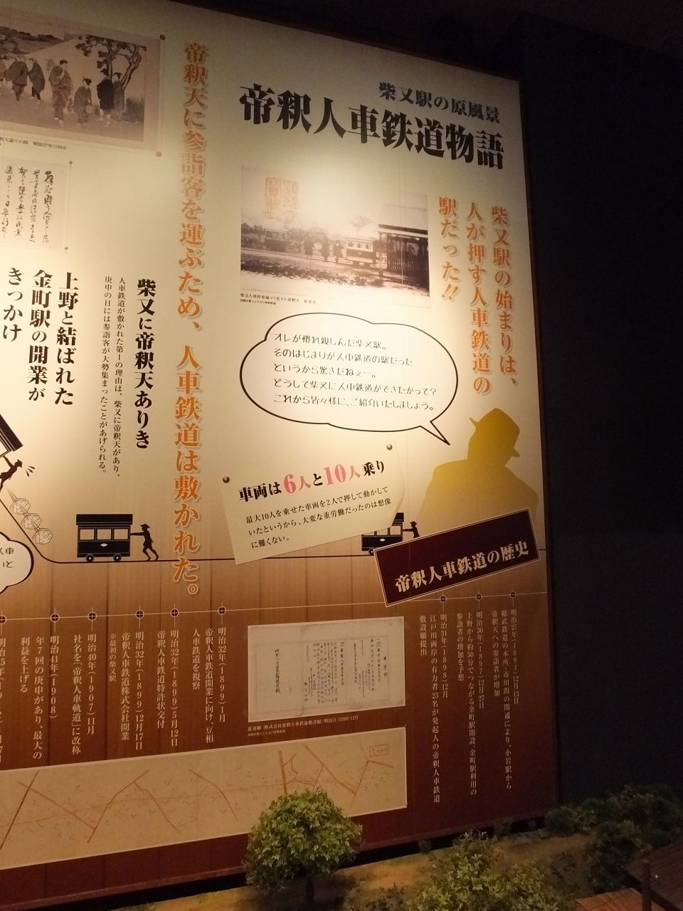 s-DSCF1632