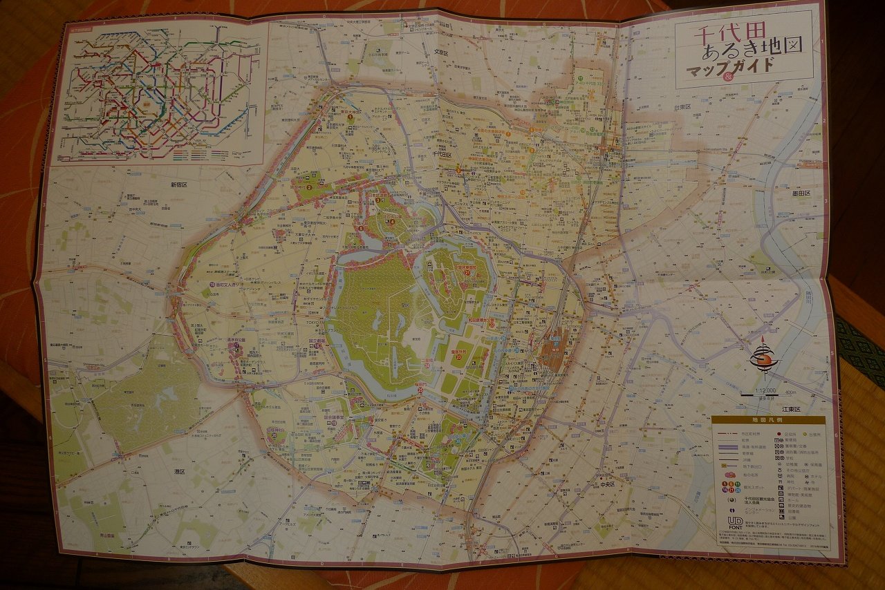 s-P1310020