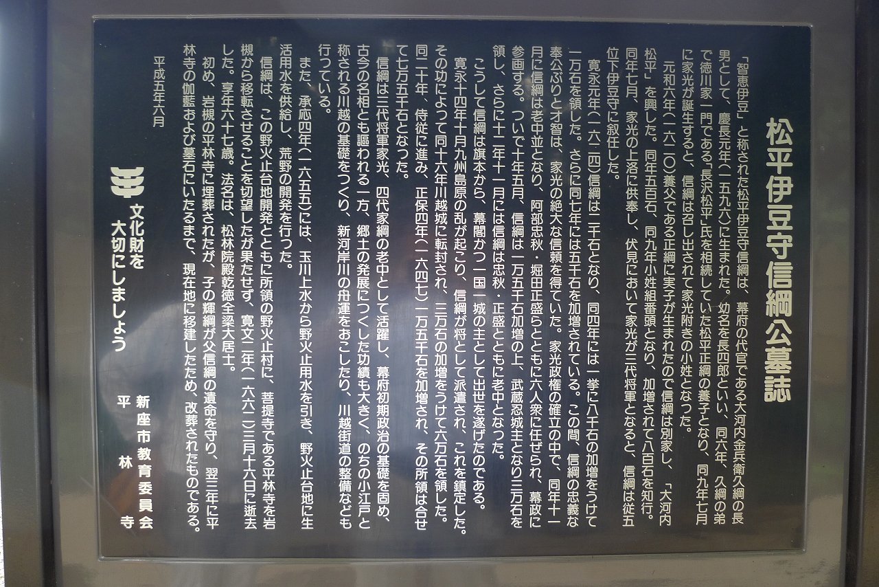 s-P1210617