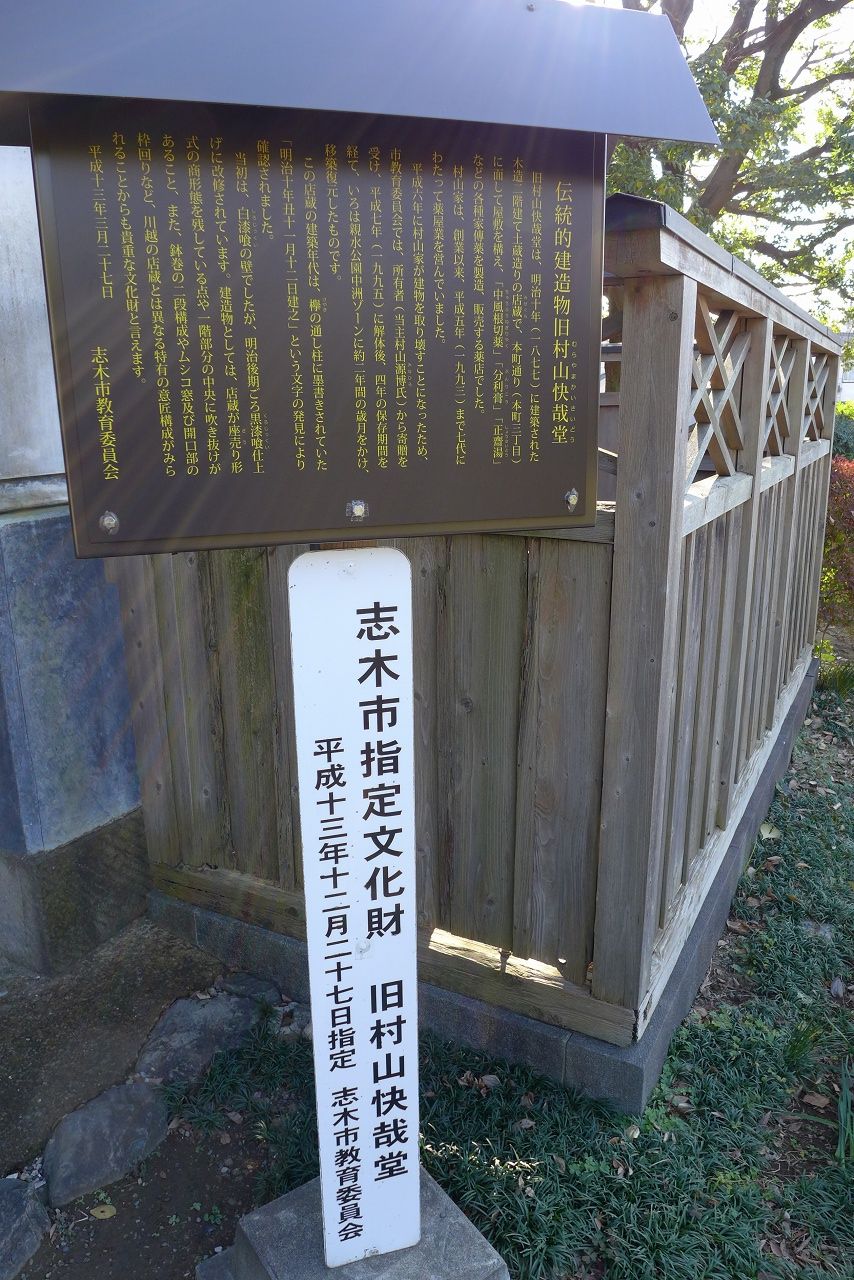 s-P1000491