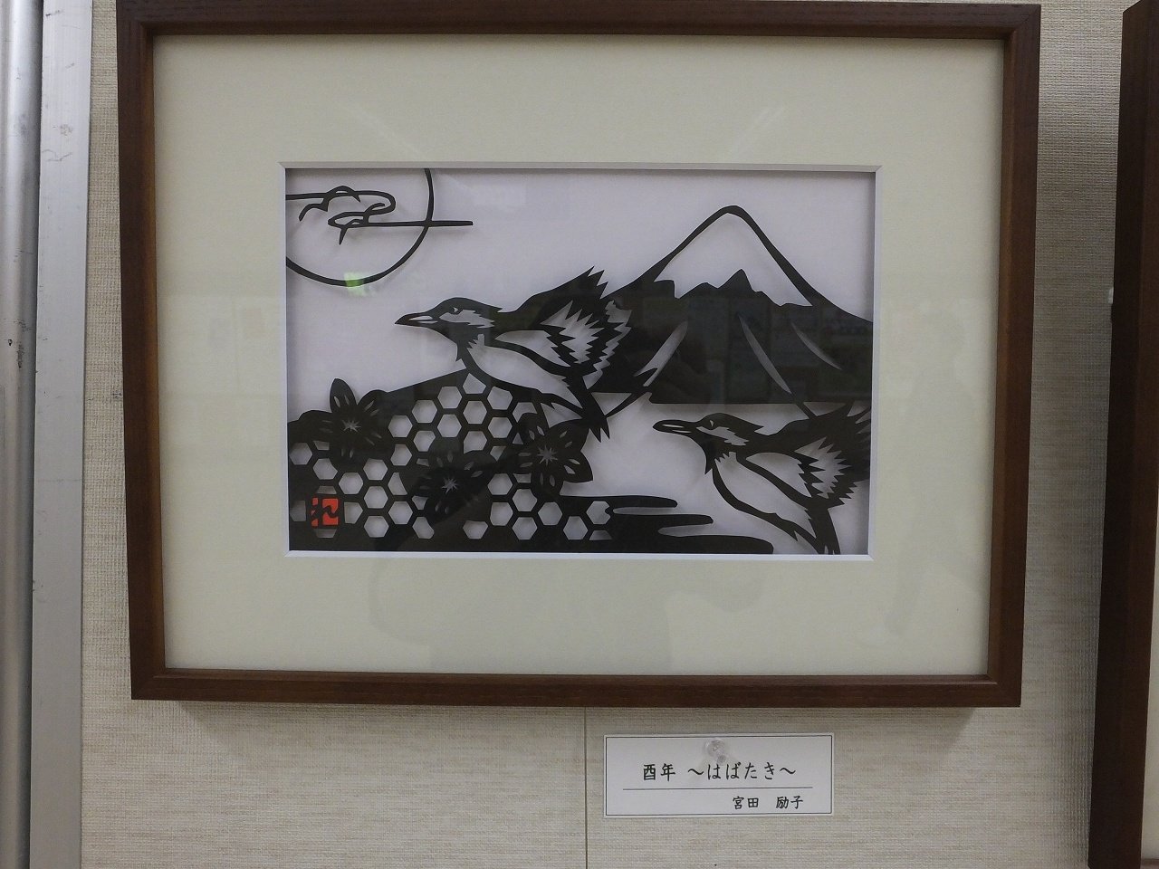 s-DSCF9023