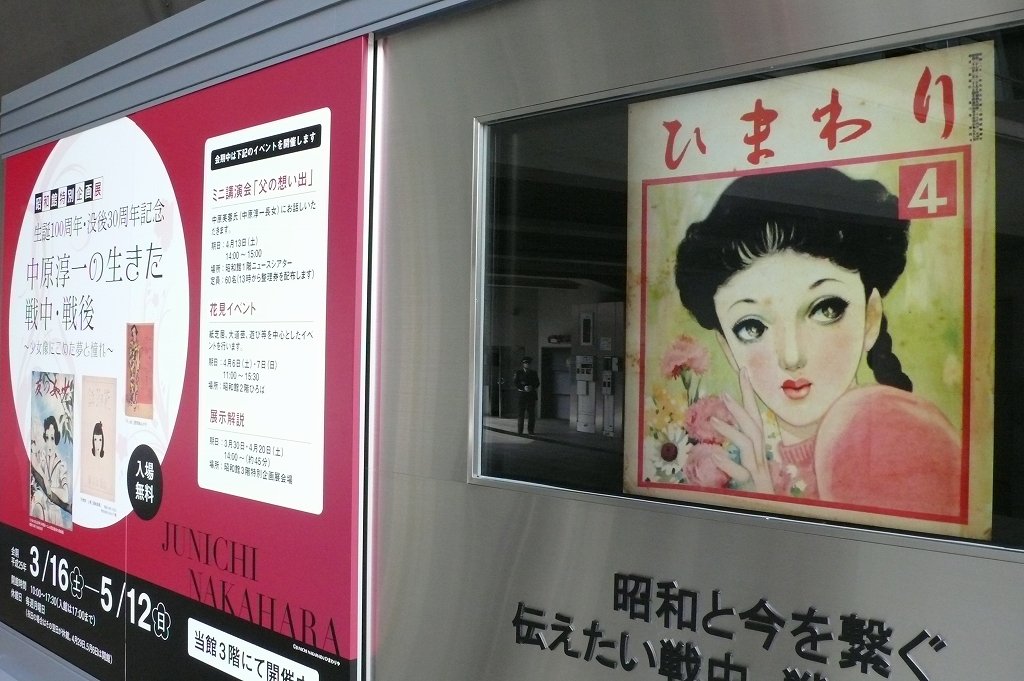 Ãæ¸¶½ß°ì À¸ÃÂ100ǯ´ë²èŸ¡§¾¼Ï´Û