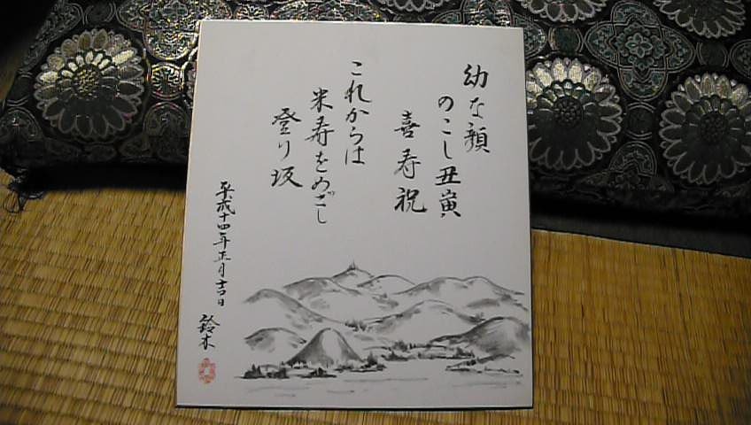 s-P1180015