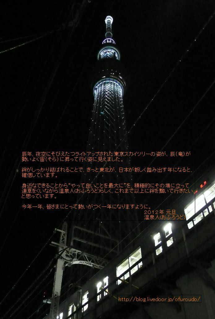 2012ǯǯ²ì¾õ