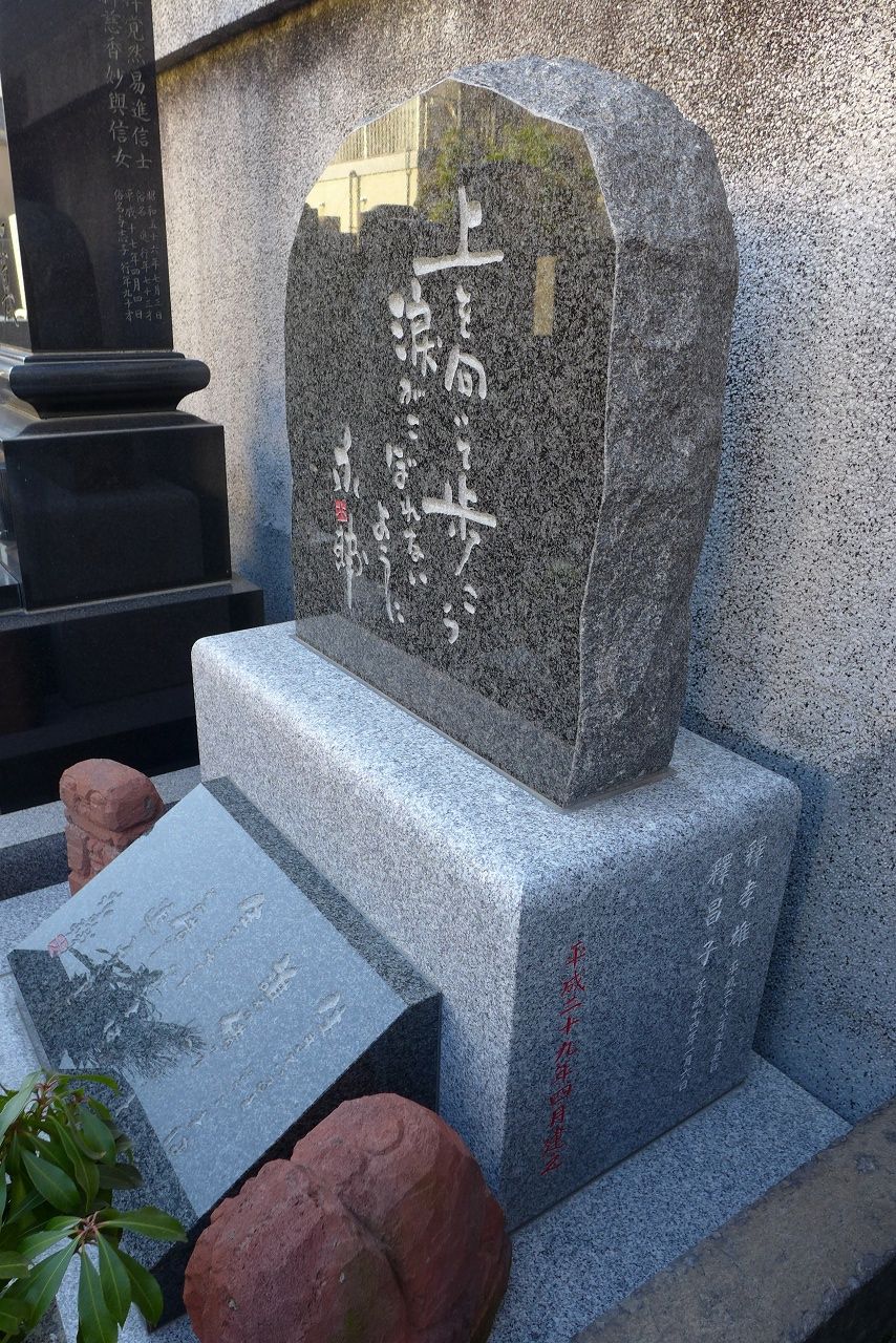 s-P1030404