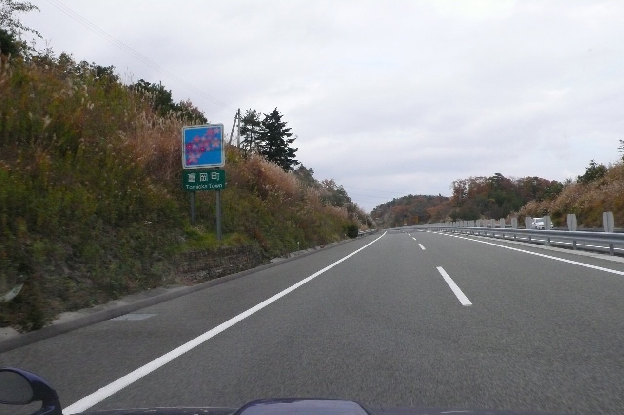 s-P1570680