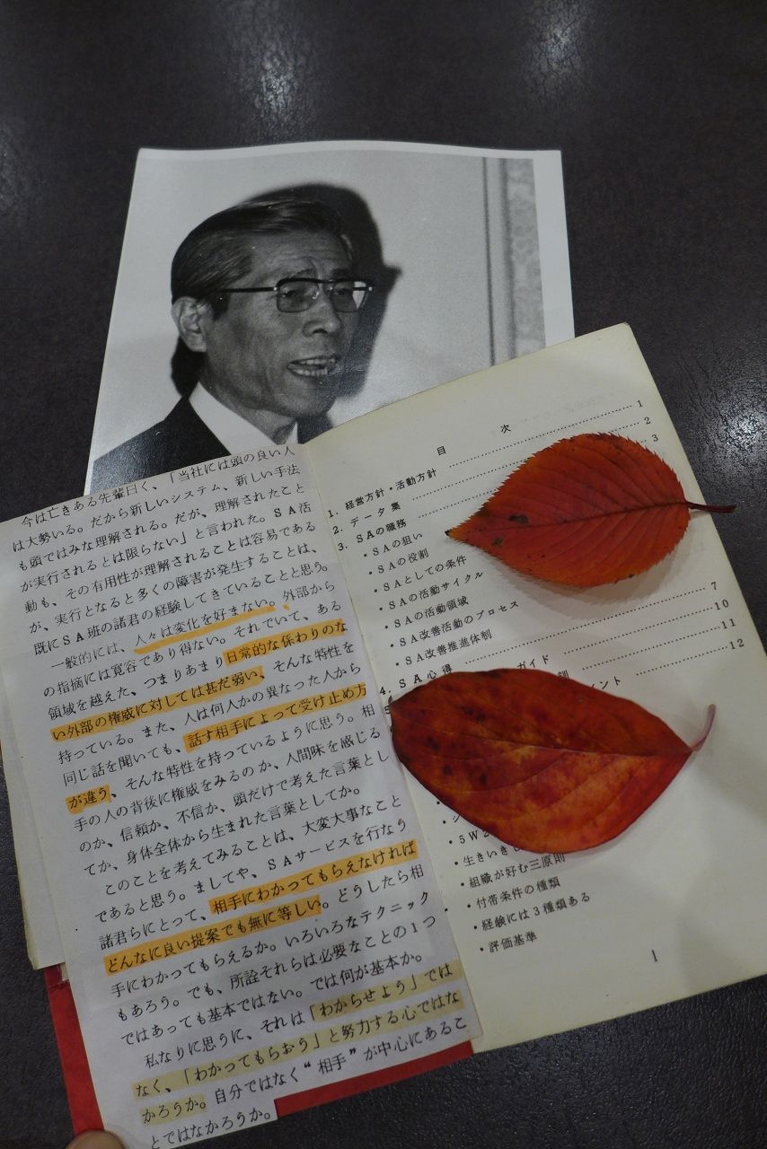 s-P1000870