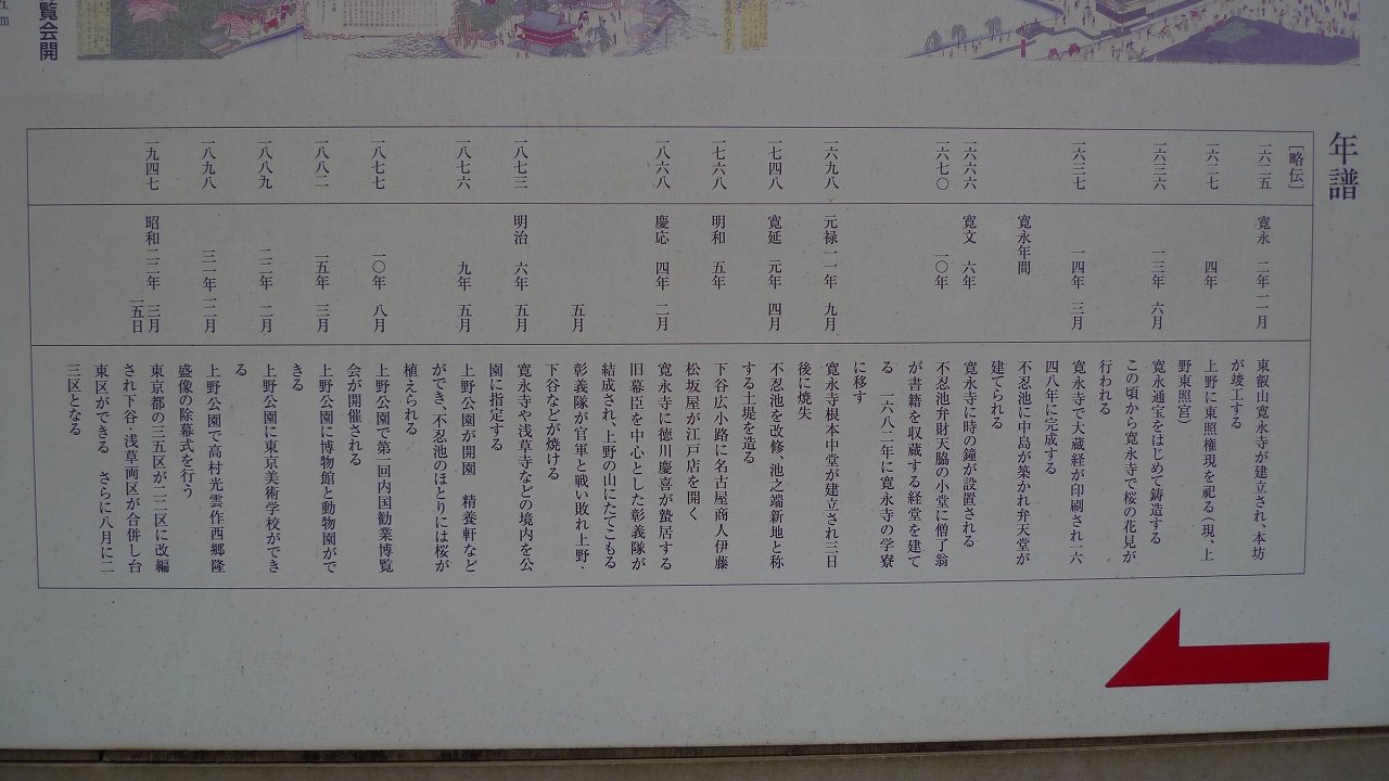 s-P1300024