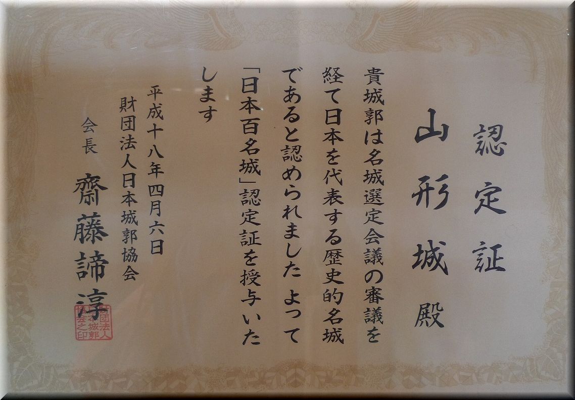 s-P1180410
