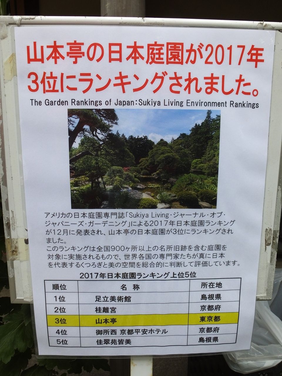 s-DSCF1492