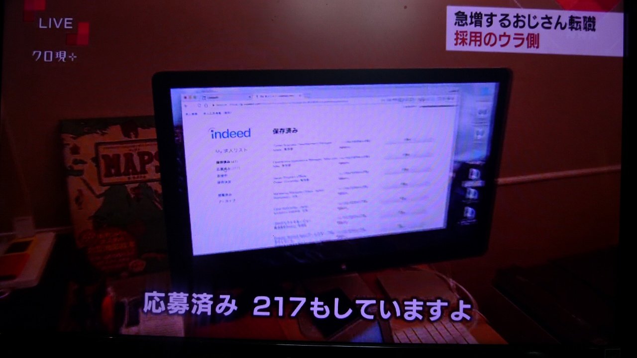 s-P1420180