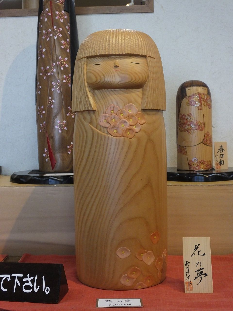 s-DSCF7512