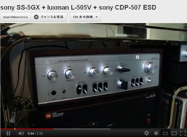 LUXMAN¡ÊL-505V¡Ë»ÈÍÑÎã
