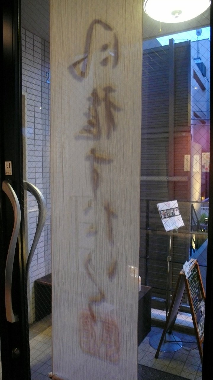 s-P1640913