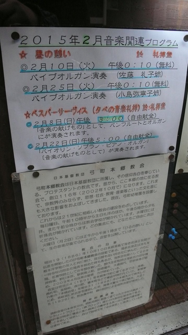 s-P1600430