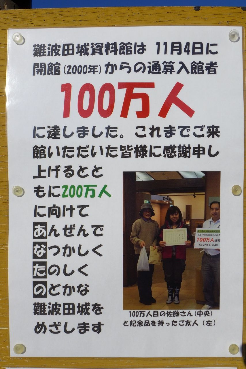 s-P1020466