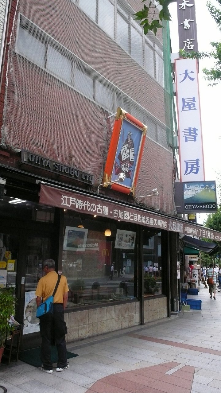 s-P1680622
