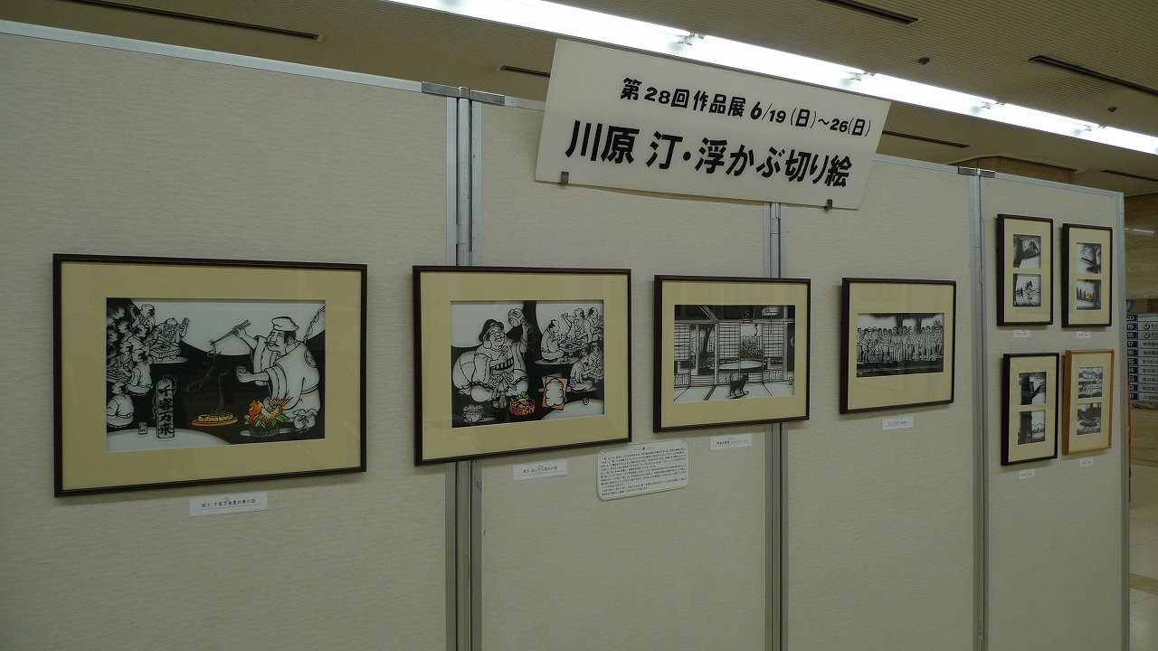 s-P1200320