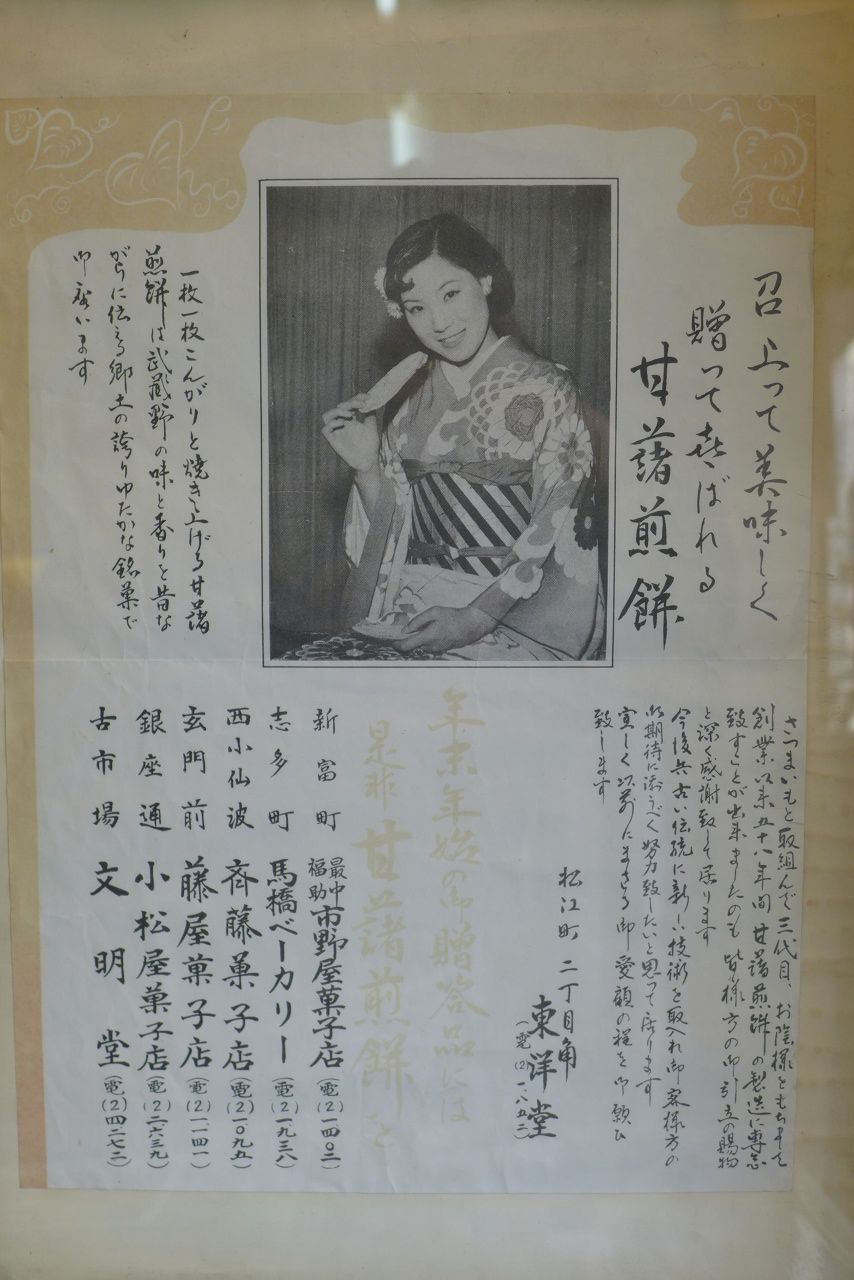 s-P1050929