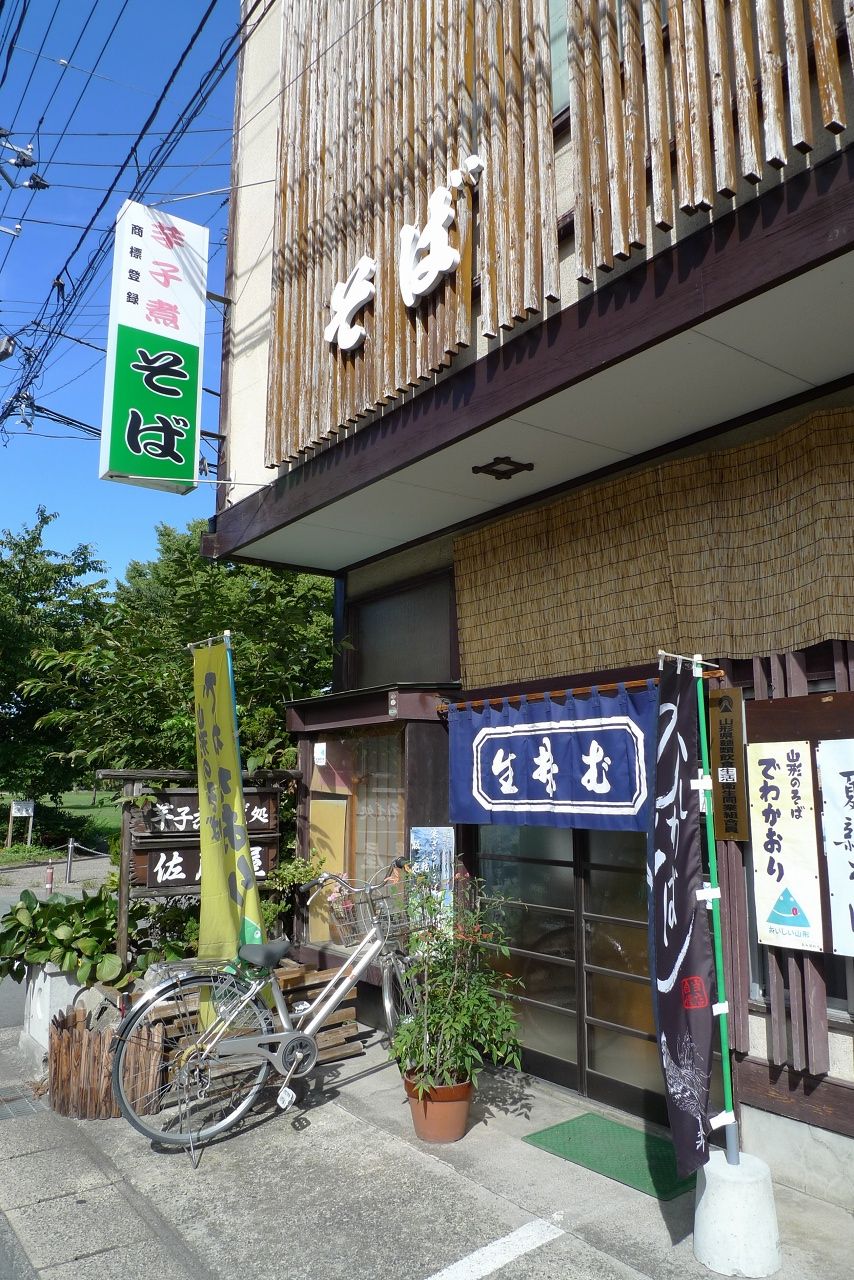 s-P1540407