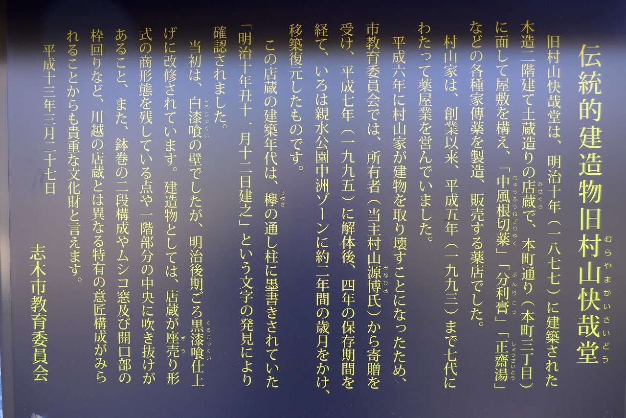s-P1000492