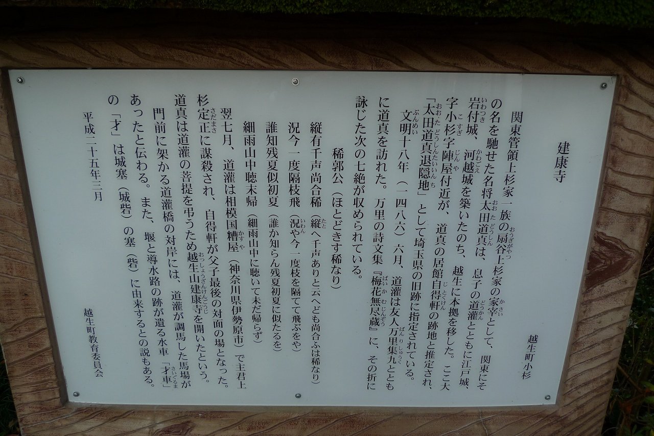 s-P1290770