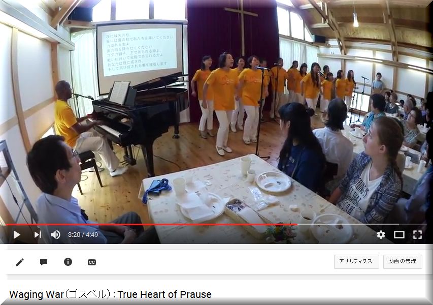 True Heart of Prause