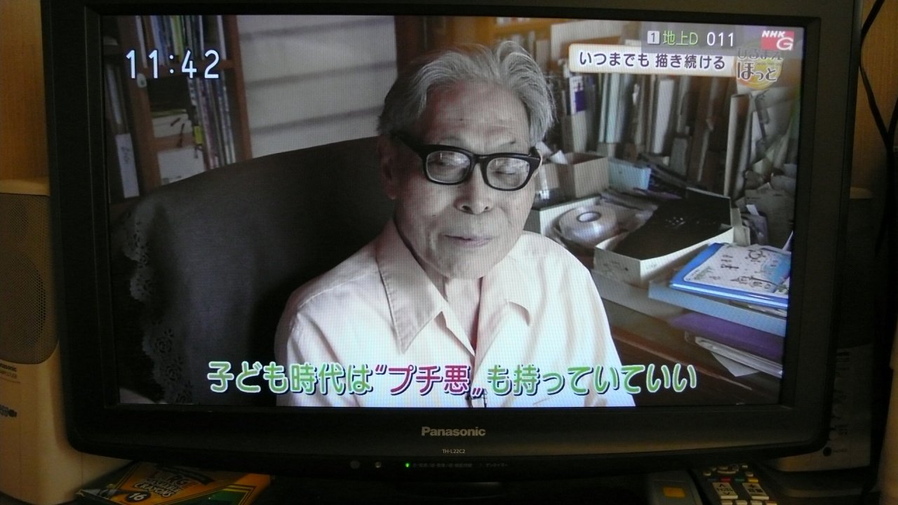 s-P1600709