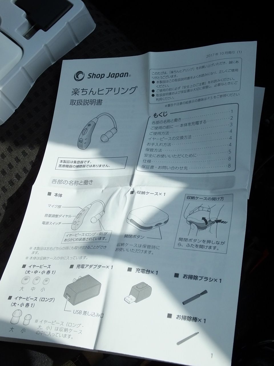 s-DSCF8882
