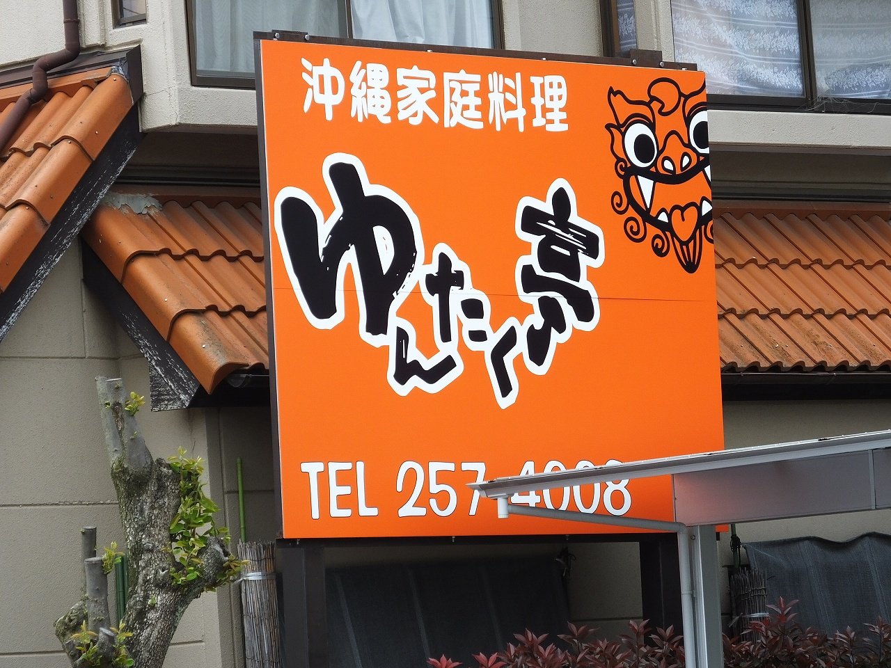 s-DSCF5240