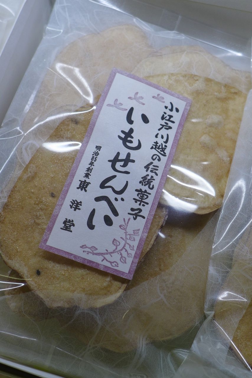 s-P1050926