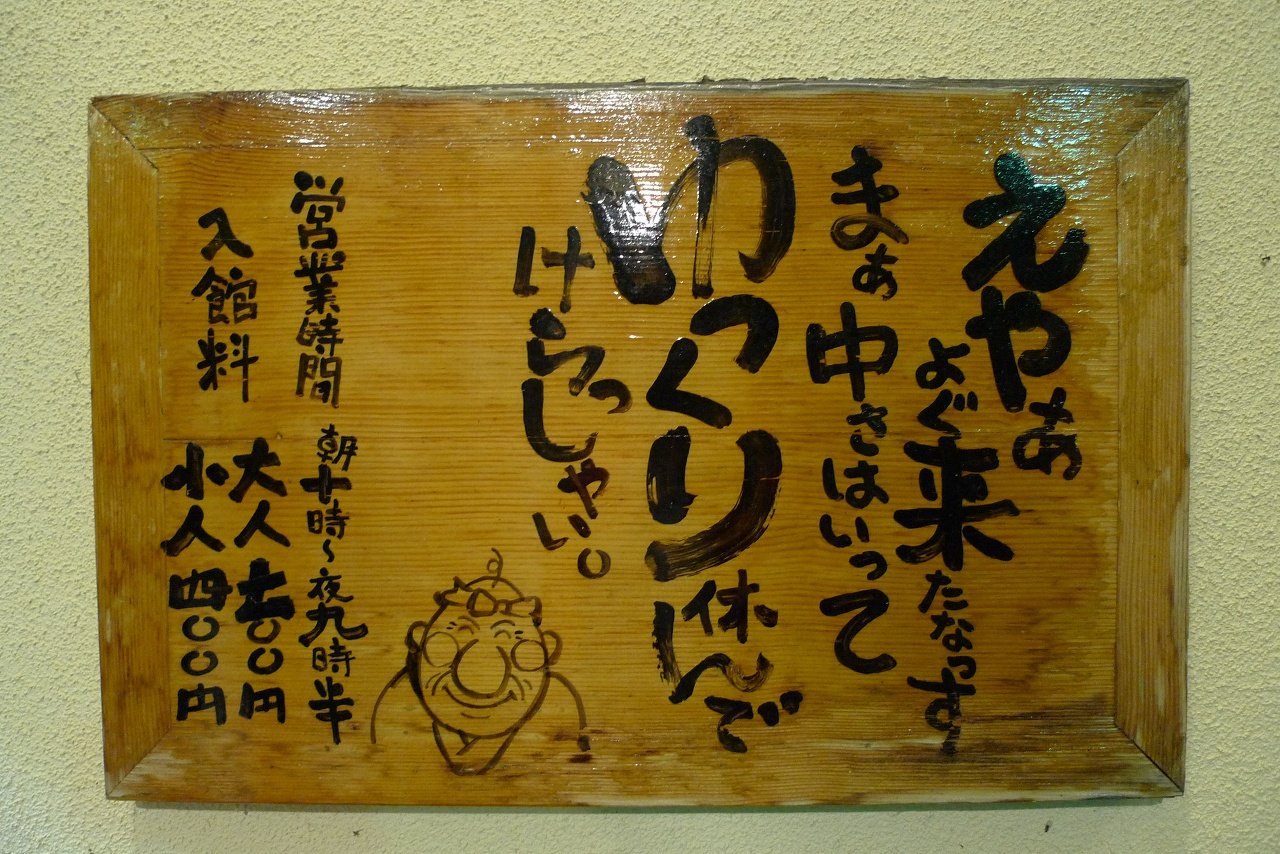 s-P1540574