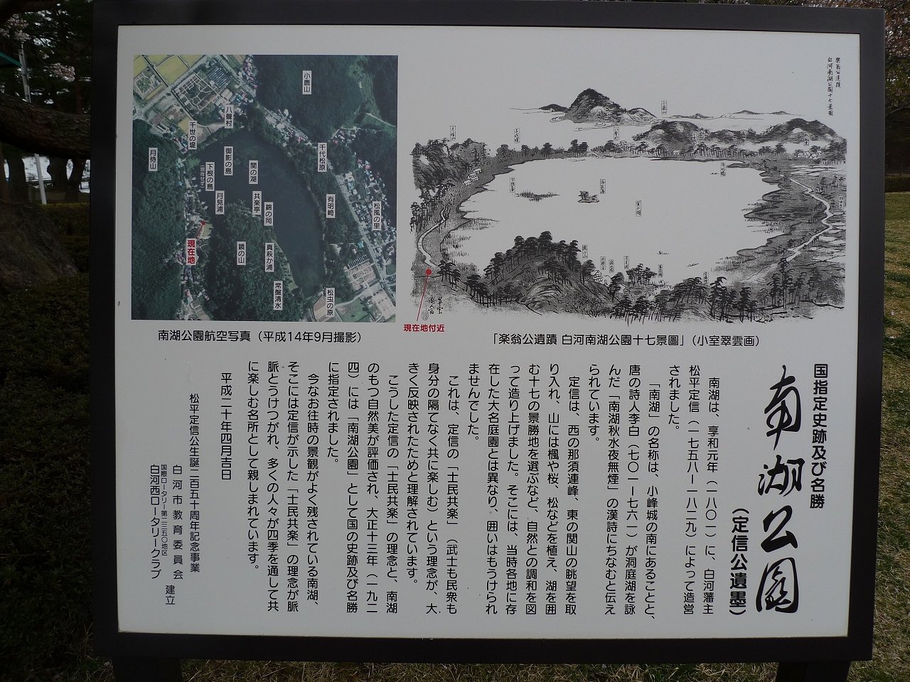 s-P1170132