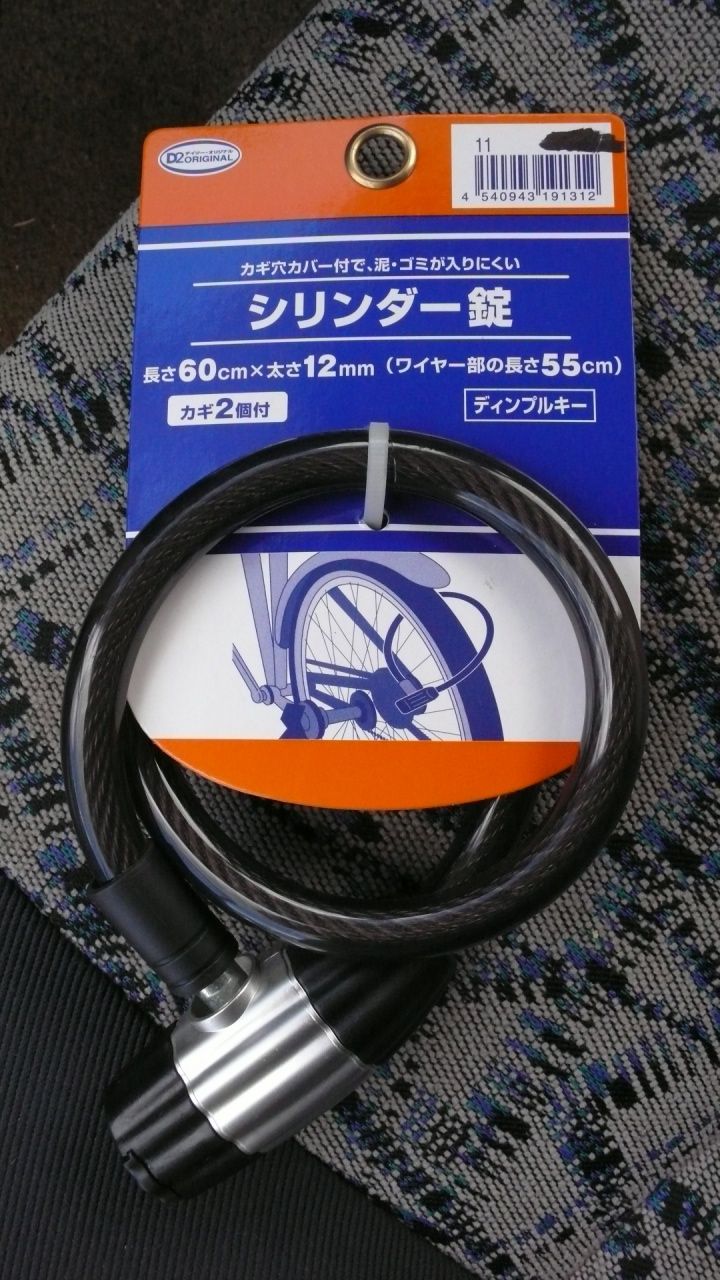 s-P1530692