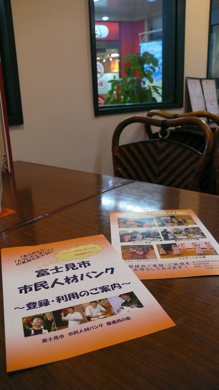 s-P1700079